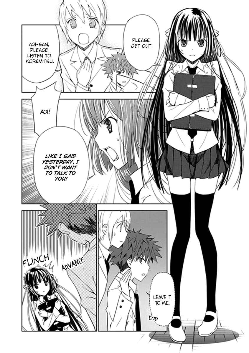 Page 10 Chapter 5 Aoi Hikaru ga Chikyuu ni Ita Koro......