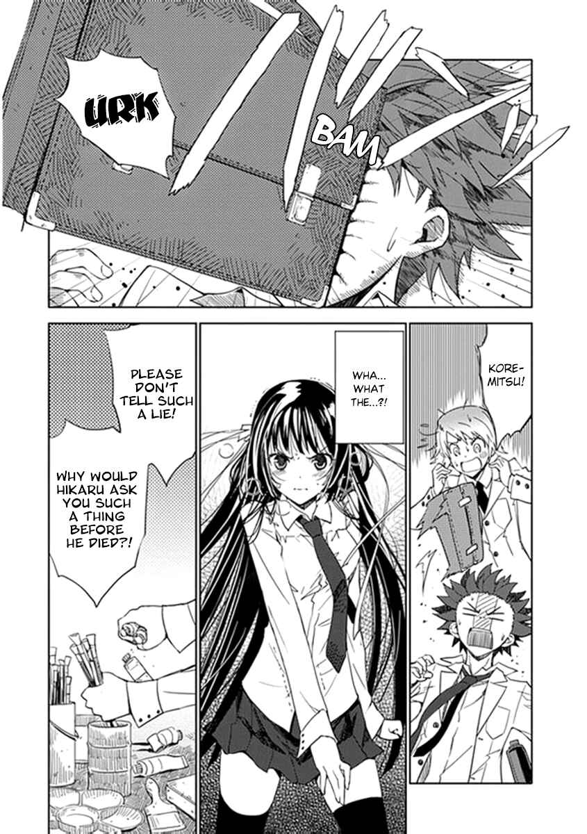 Page 12 Chapter 5 Aoi Hikaru ga Chikyuu ni Ita Koro......