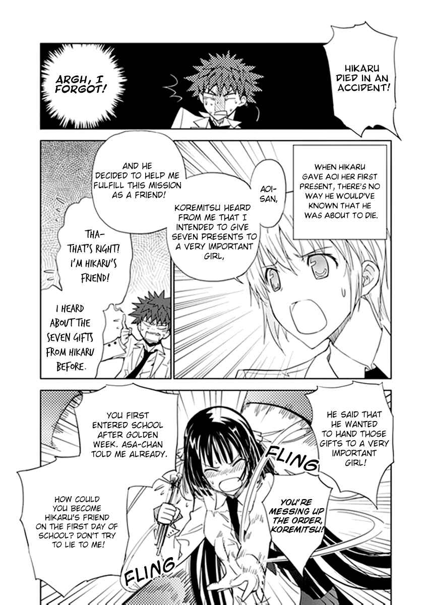 Page 13 Chapter 5 Aoi Hikaru ga Chikyuu ni Ita Koro......