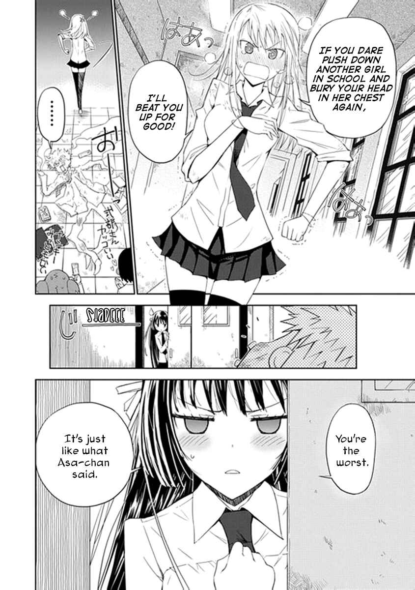 Page 20 Chapter 5 Aoi Hikaru ga Chikyuu ni Ita Koro......