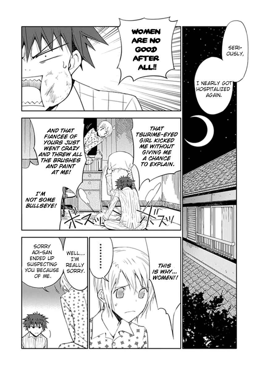 Page 22 Chapter 5 Aoi Hikaru ga Chikyuu ni Ita Koro......