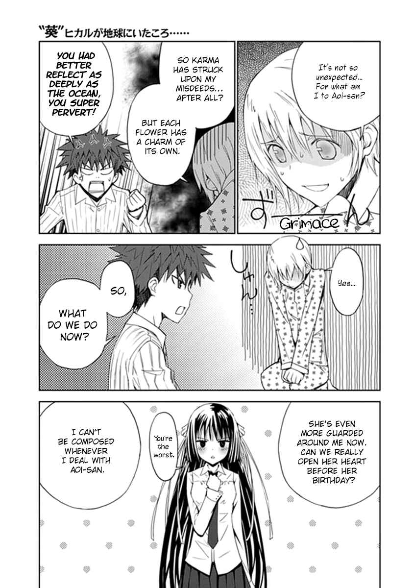 Page 23 Chapter 5 Aoi Hikaru ga Chikyuu ni Ita Koro......