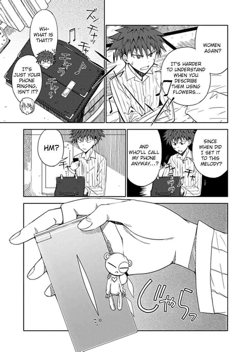 Page 25 Chapter 5 Aoi Hikaru ga Chikyuu ni Ita Koro......