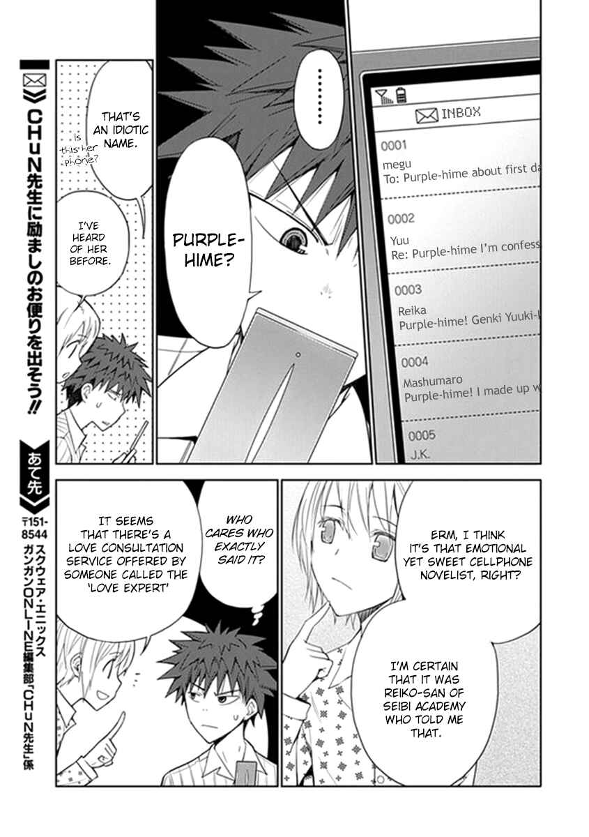 Page 27 Chapter 5 Aoi Hikaru ga Chikyuu ni Ita Koro......