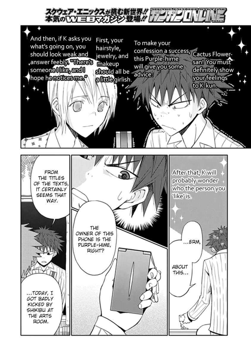 Page 30 Chapter 5 Aoi Hikaru ga Chikyuu ni Ita Koro......