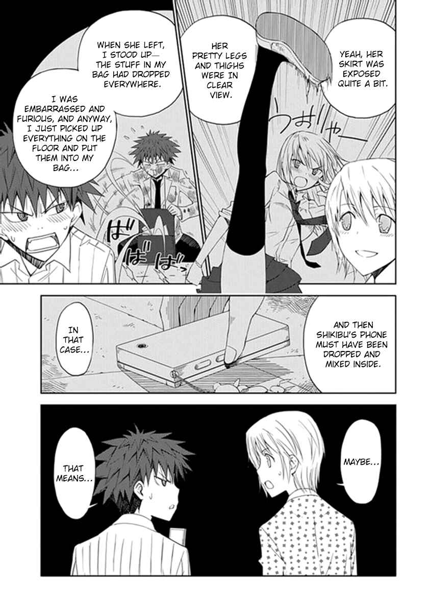 Page 31 Chapter 5 Aoi Hikaru ga Chikyuu ni Ita Koro......