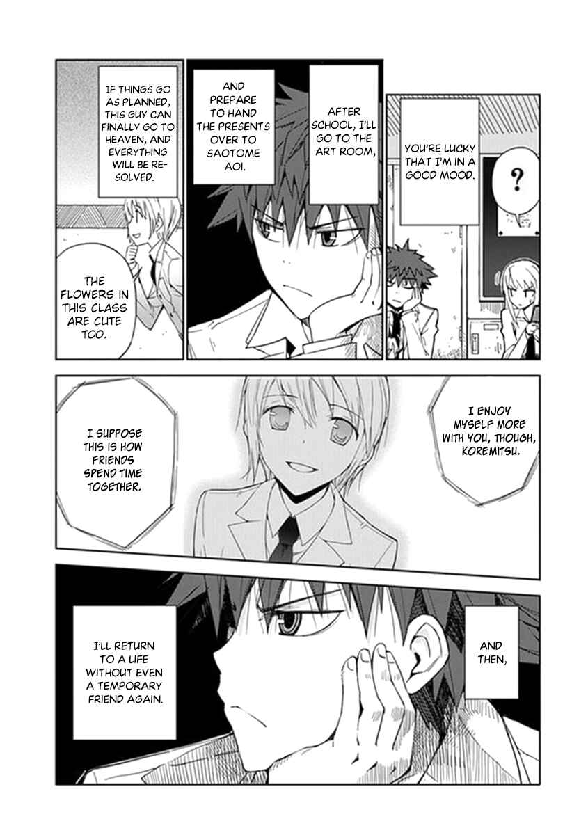 Page 5 Chapter 5 Aoi Hikaru ga Chikyuu ni Ita Koro......