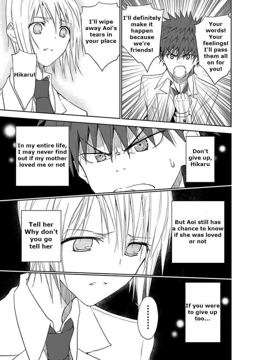 Page 13 Chapter 12 Aoi Hikaru ga Chikyuu ni Ita Koro......