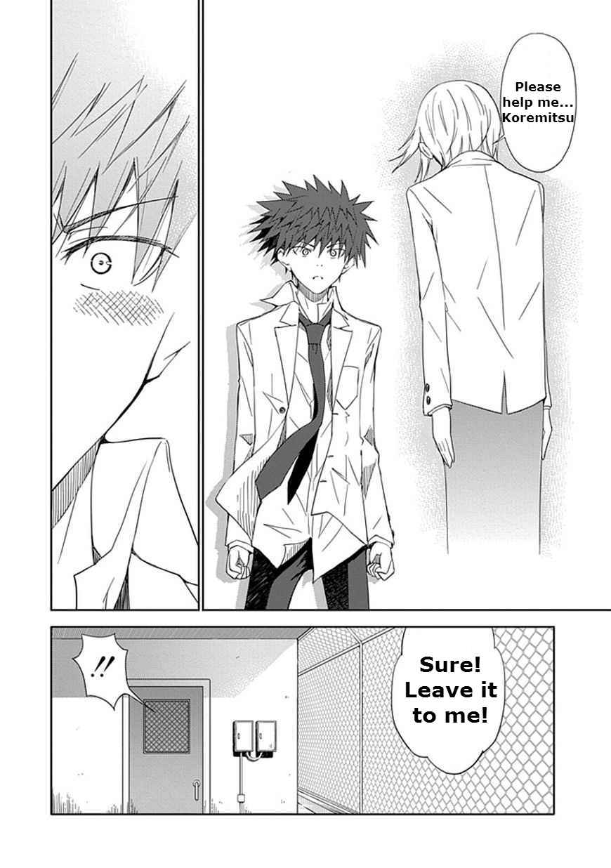 Page 14 Chapter 12 Aoi Hikaru ga Chikyuu ni Ita Koro......