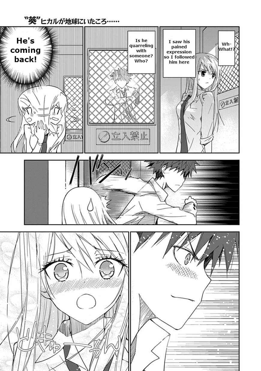 Page 15 Chapter 12 Aoi Hikaru ga Chikyuu ni Ita Koro......