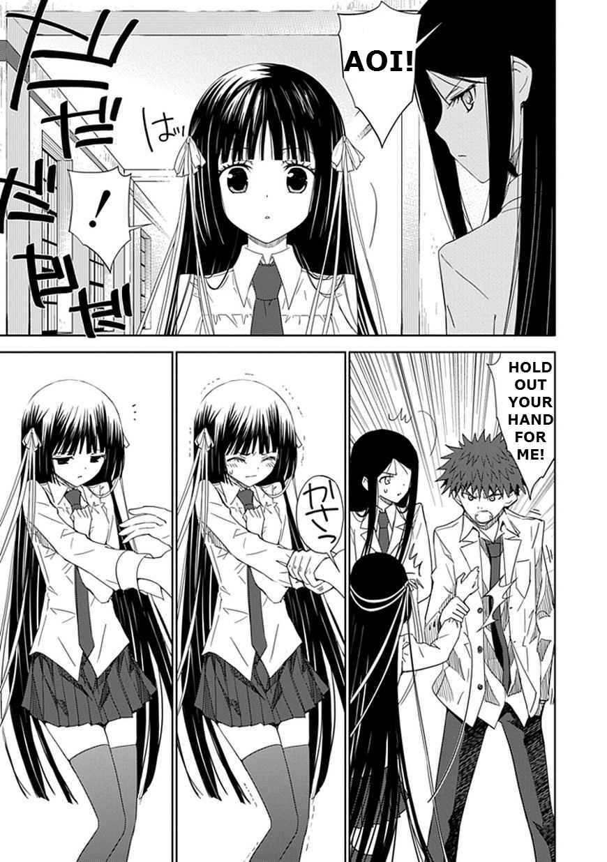 Page 21 Chapter 12 Aoi Hikaru ga Chikyuu ni Ita Koro......
