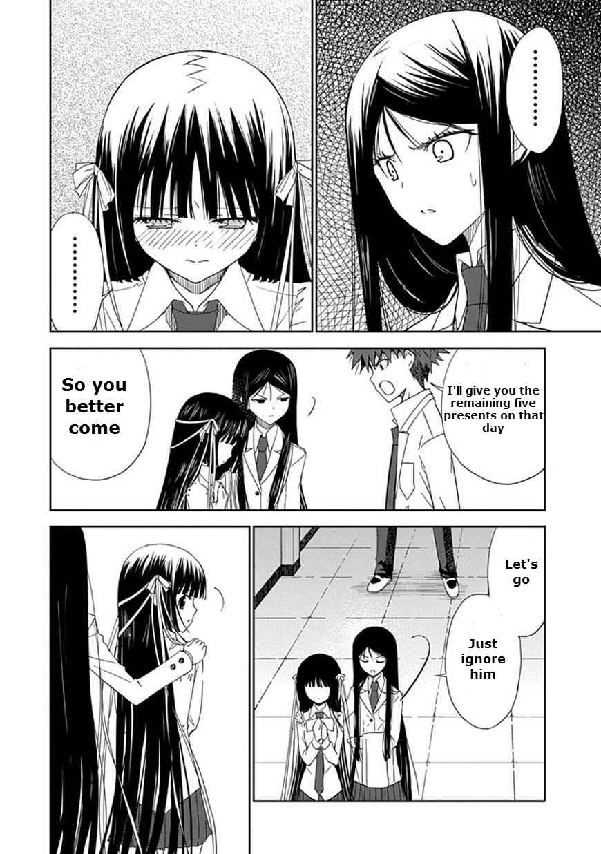 Page 24 Chapter 12 Aoi Hikaru ga Chikyuu ni Ita Koro......