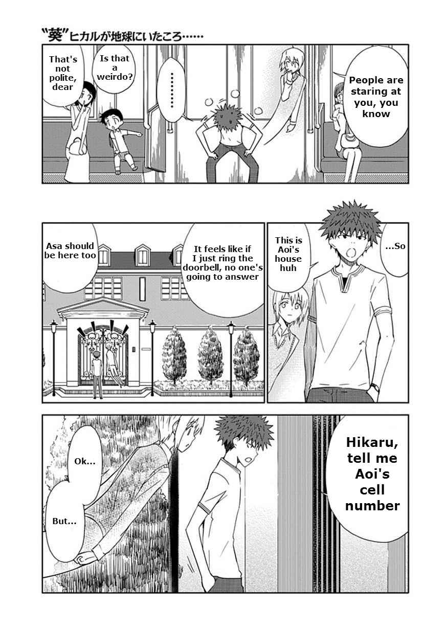 Page 29 Chapter 12 Aoi Hikaru ga Chikyuu ni Ita Koro......