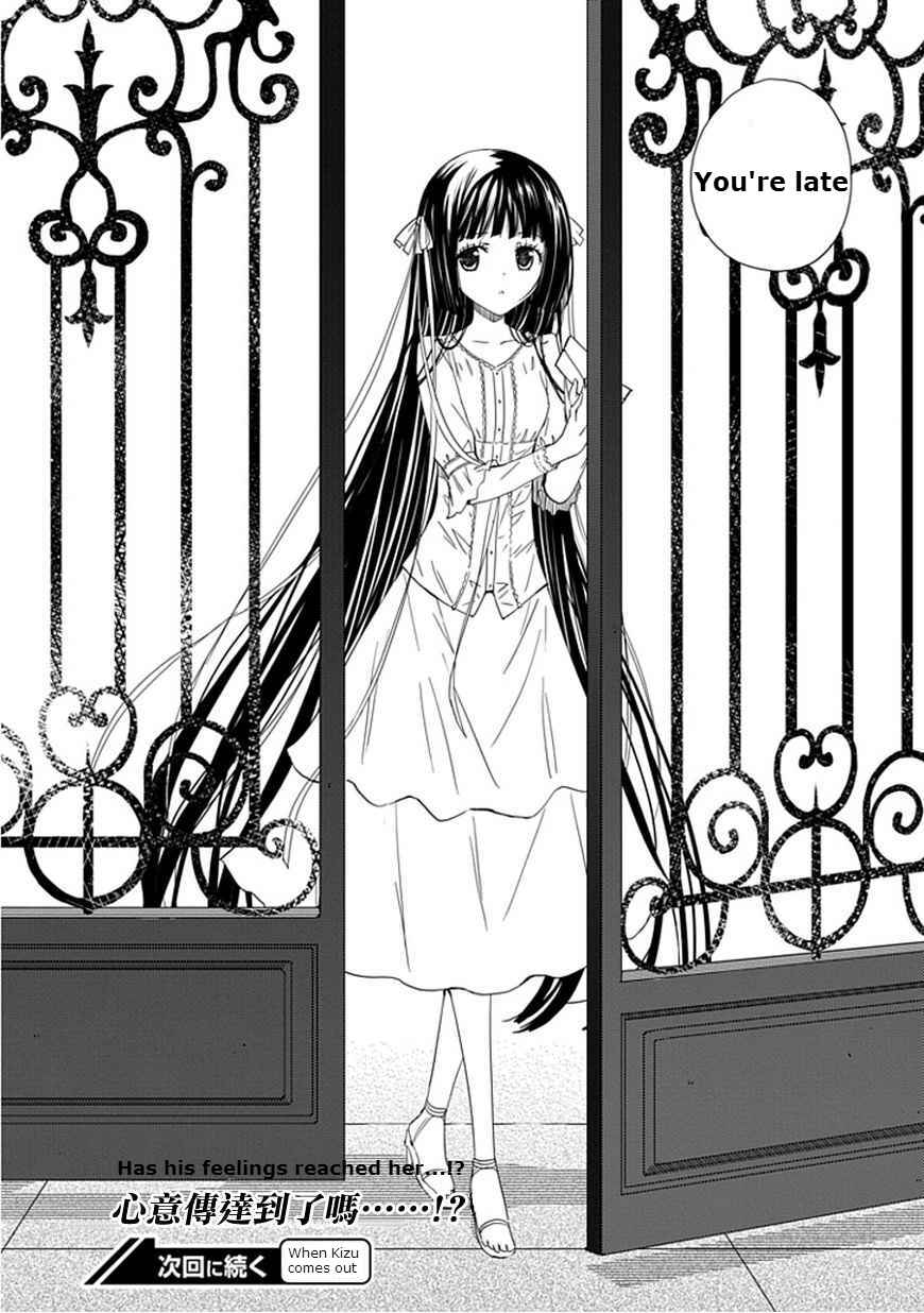 Page 32 Chapter 12 Aoi Hikaru ga Chikyuu ni Ita Koro......