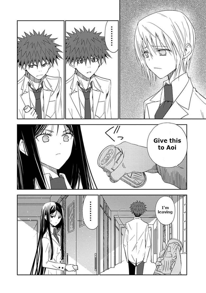 Page 4 Chapter 12 Aoi Hikaru ga Chikyuu ni Ita Koro......