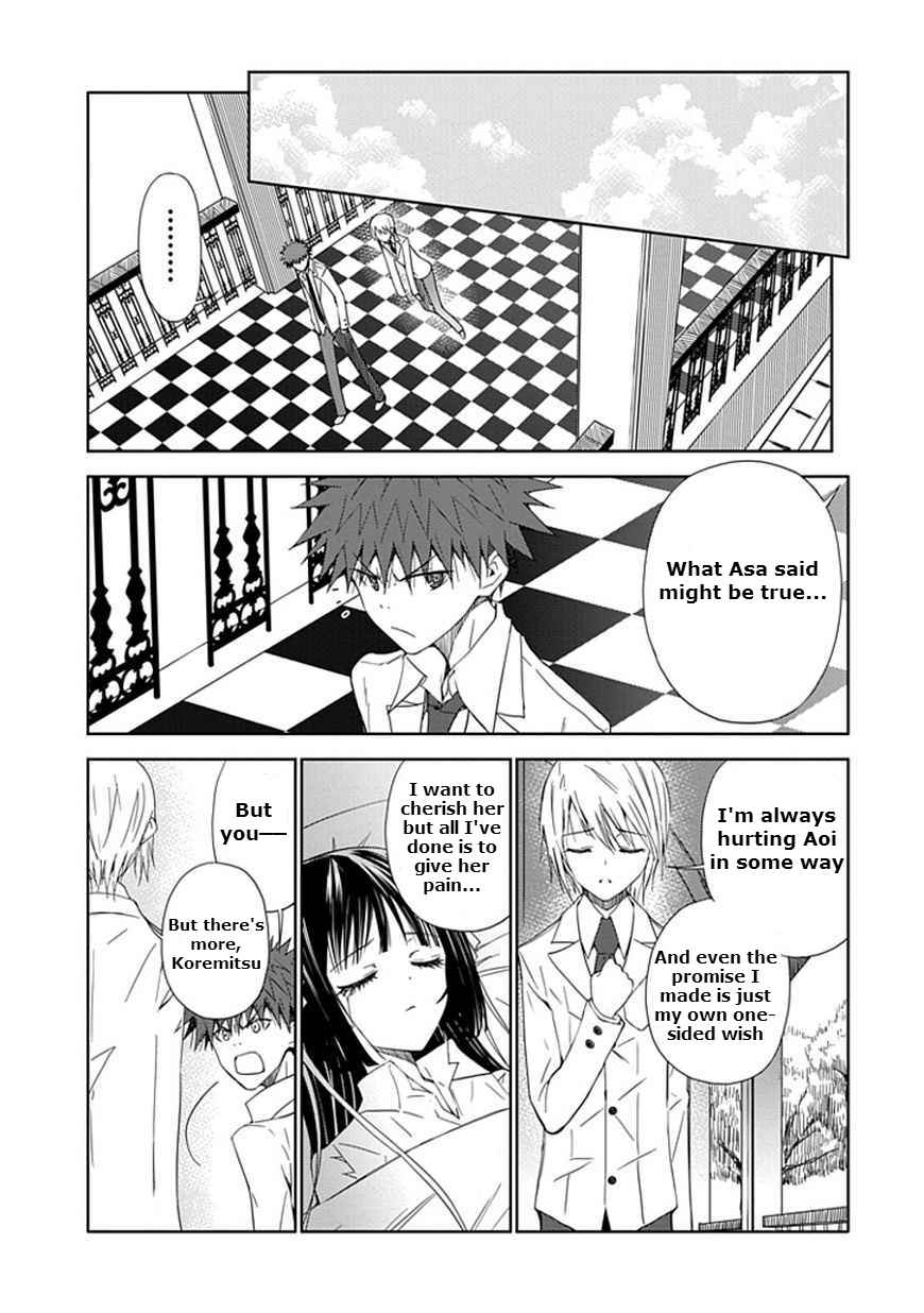 Page 5 Chapter 12 Aoi Hikaru ga Chikyuu ni Ita Koro......