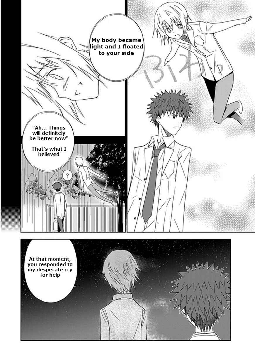 Page 12 Chapter 15 Aoi Hikaru ga Chikyuu ni Ita Koro......