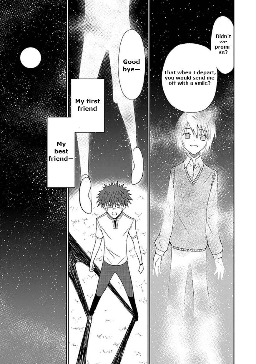 Page 15 Chapter 15 Aoi Hikaru ga Chikyuu ni Ita Koro......