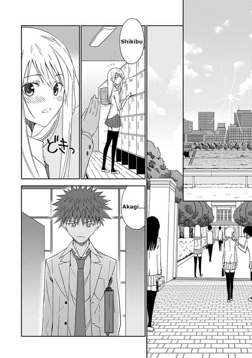Page 16 Chapter 15 Aoi Hikaru ga Chikyuu ni Ita Koro......