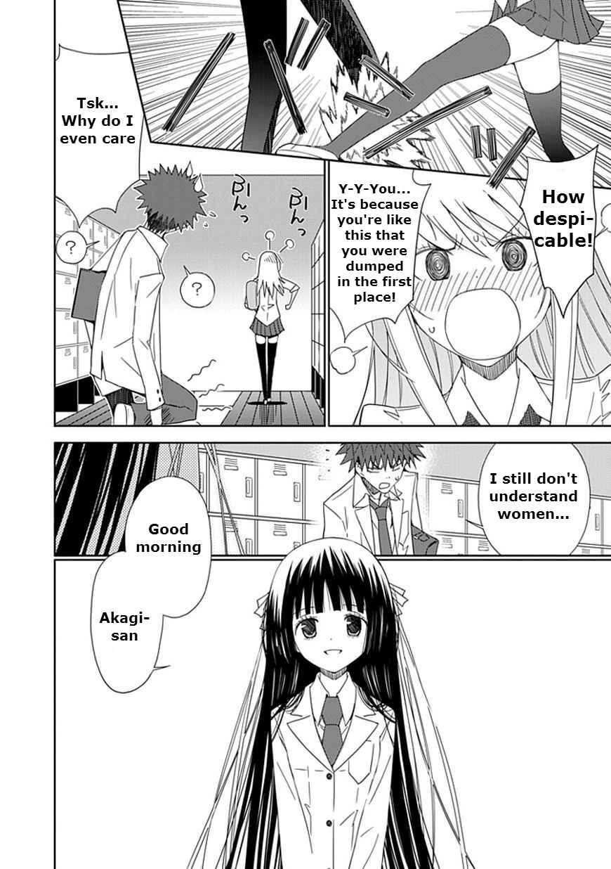 Page 20 Chapter 15 Aoi Hikaru ga Chikyuu ni Ita Koro......