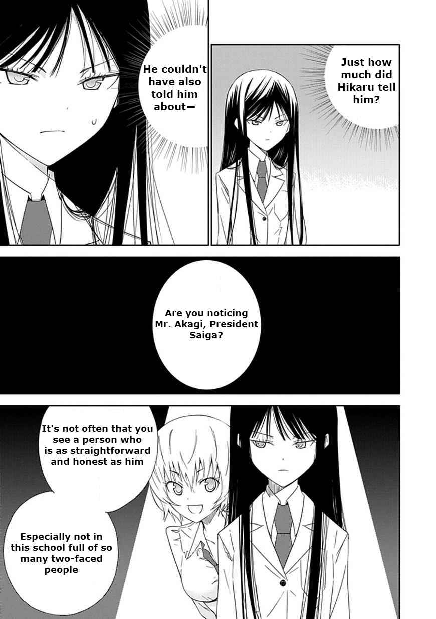Page 29 Chapter 15 Aoi Hikaru ga Chikyuu ni Ita Koro......