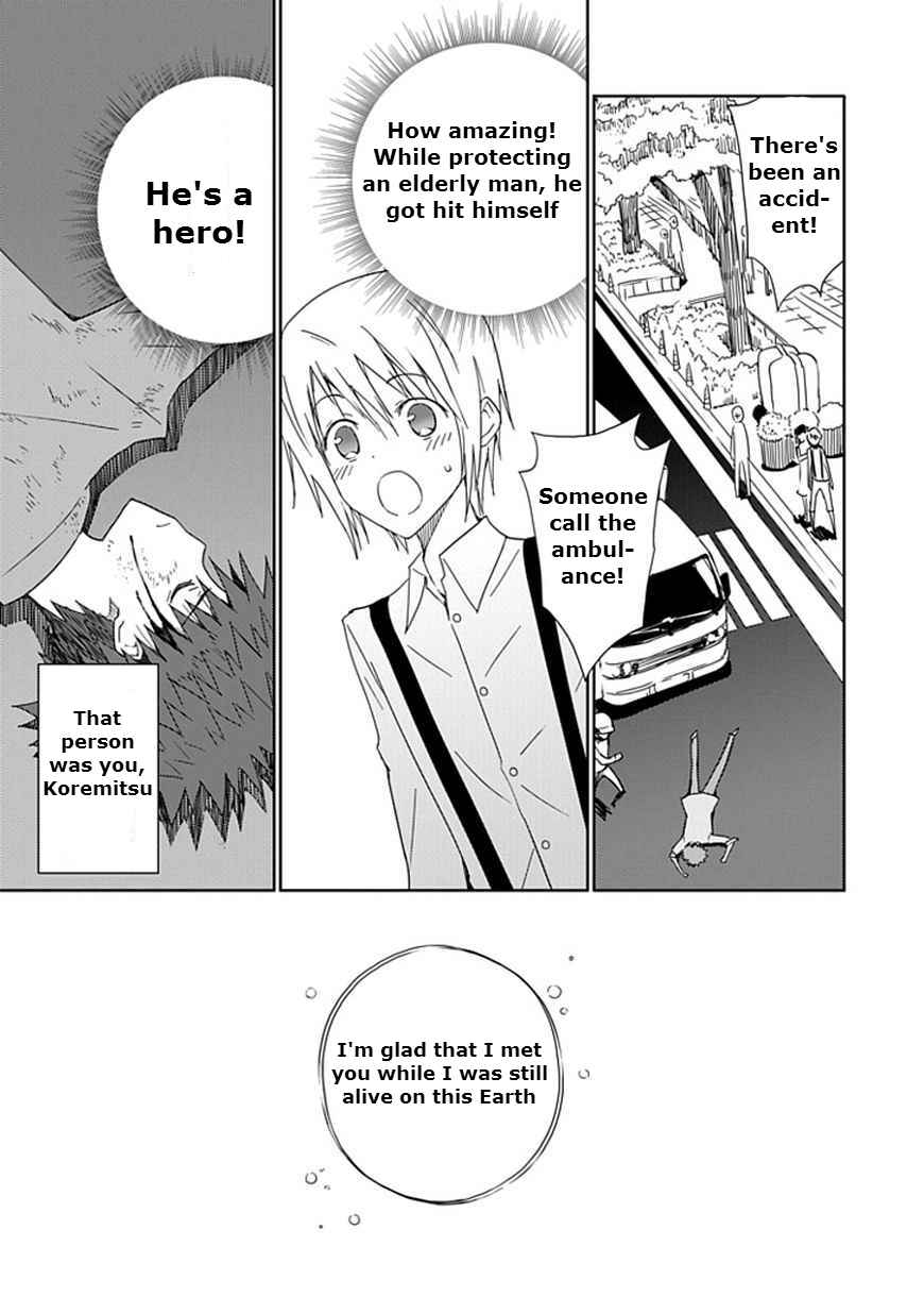 Page 5 Chapter 15 Aoi Hikaru ga Chikyuu ni Ita Koro......