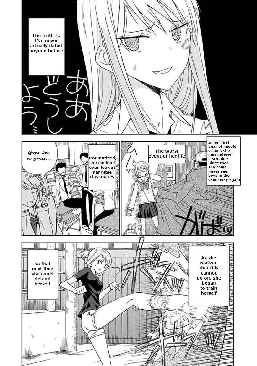 Page 13 Chapter 6 Aoi Hikaru ga Chikyuu ni Ita Koro......