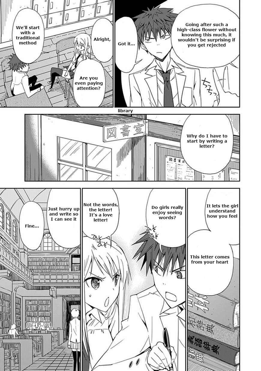 Page 16 Chapter 6 Aoi Hikaru ga Chikyuu ni Ita Koro......