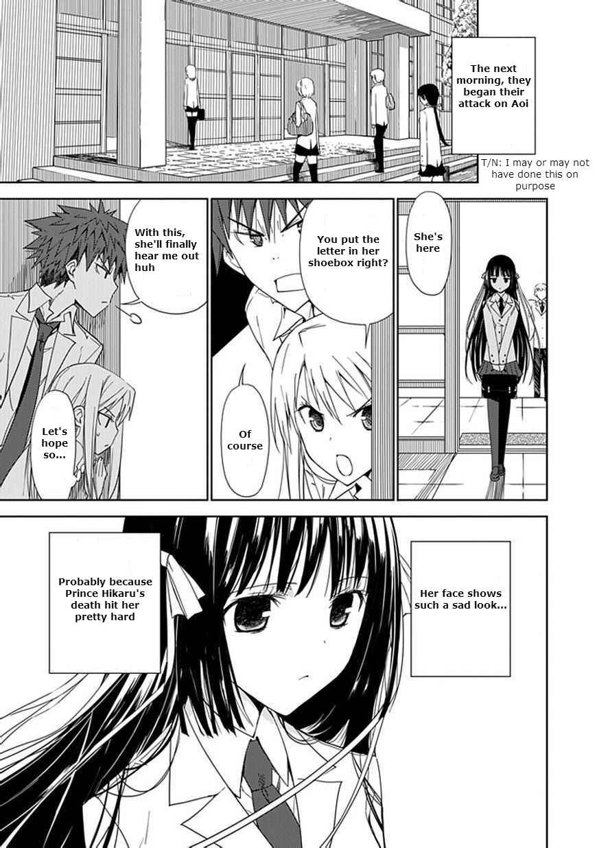 Page 18 Chapter 6 Aoi Hikaru ga Chikyuu ni Ita Koro......