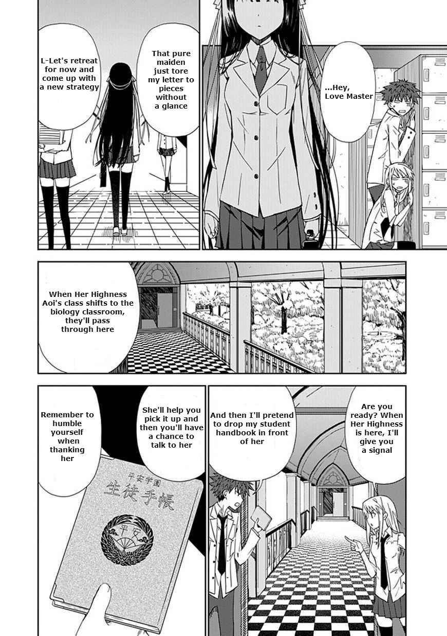Page 21 Chapter 6 Aoi Hikaru ga Chikyuu ni Ita Koro......