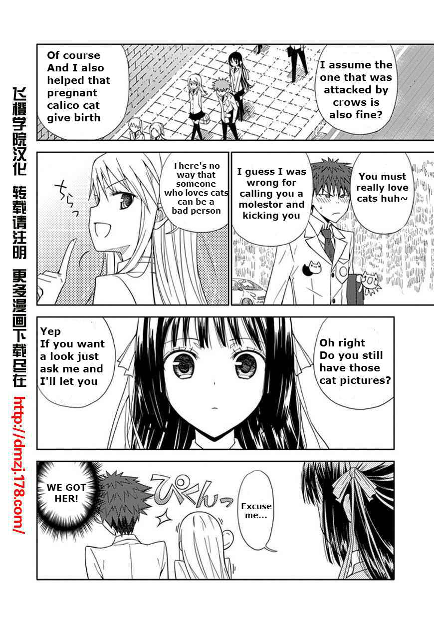 Page 29 Chapter 6 Aoi Hikaru ga Chikyuu ni Ita Koro......