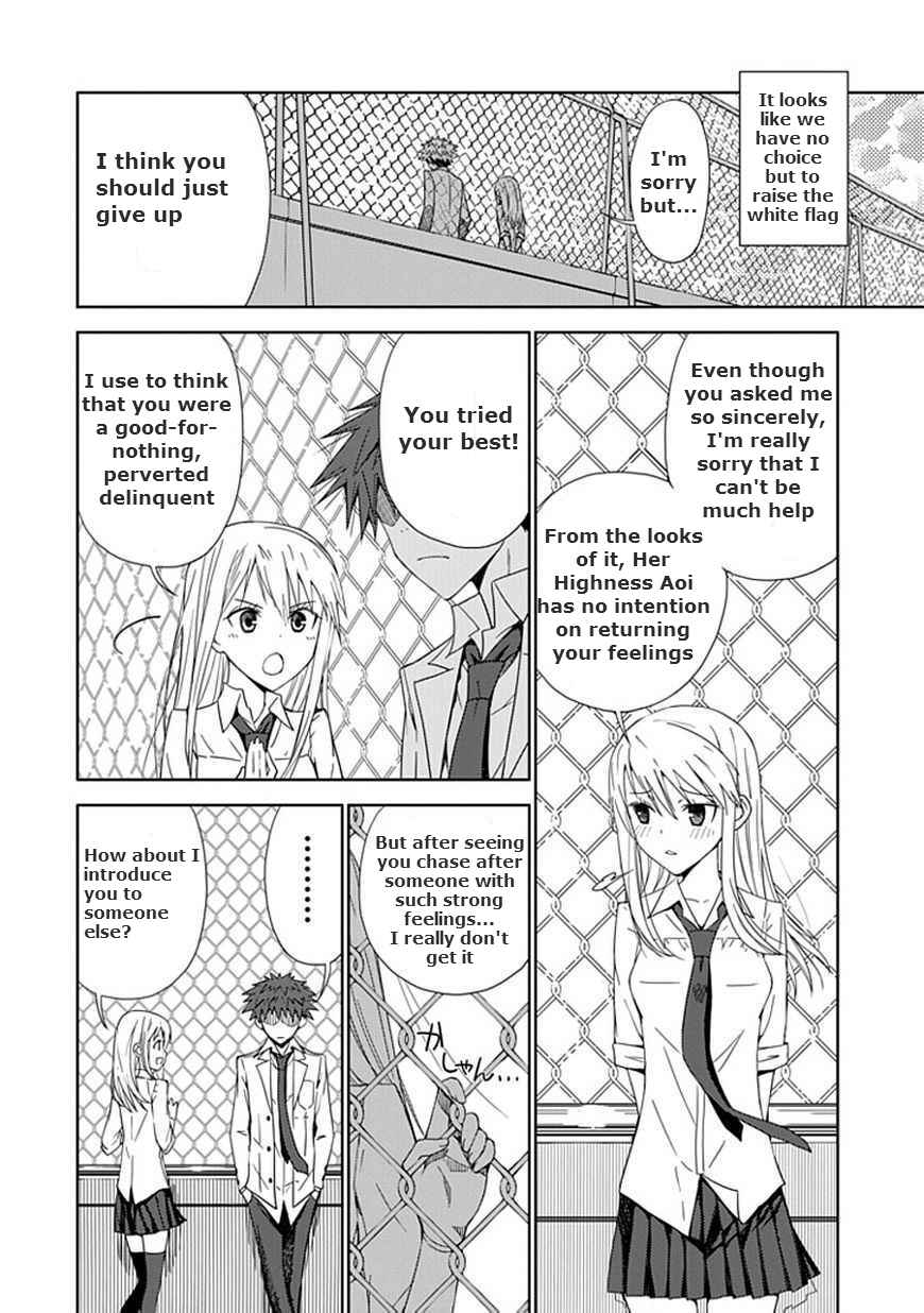 Page 31 Chapter 6 Aoi Hikaru ga Chikyuu ni Ita Koro......