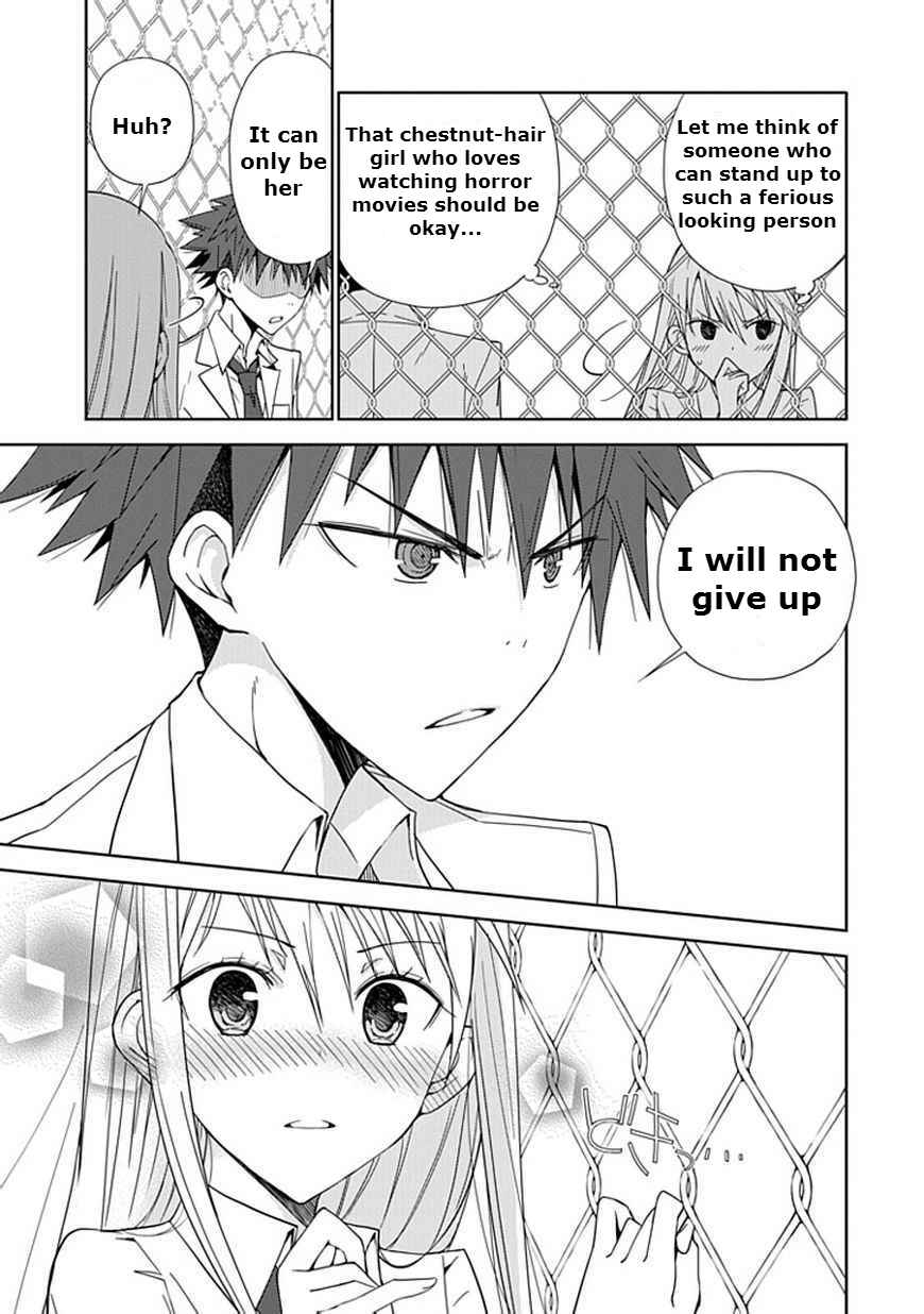 Page 32 Chapter 6 Aoi Hikaru ga Chikyuu ni Ita Koro......