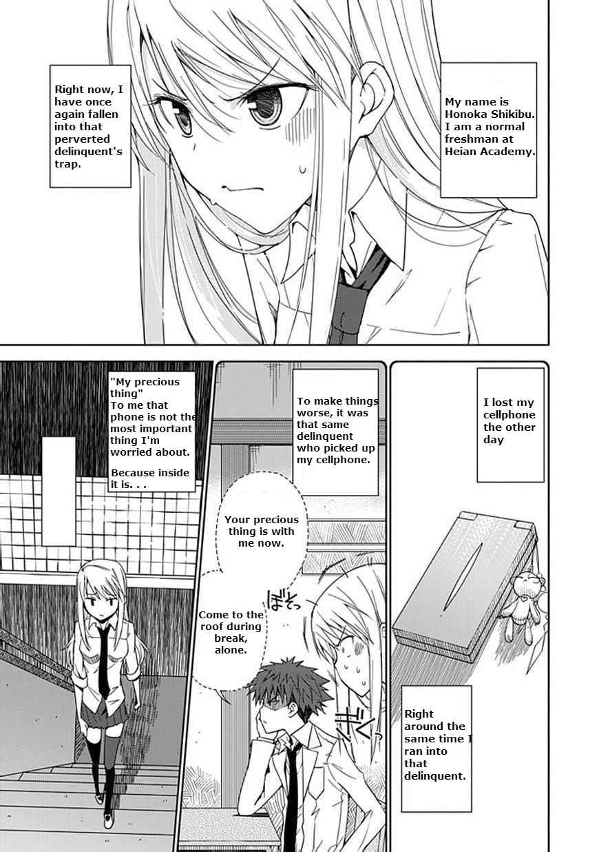 Page 4 Chapter 6 Aoi Hikaru ga Chikyuu ni Ita Koro......