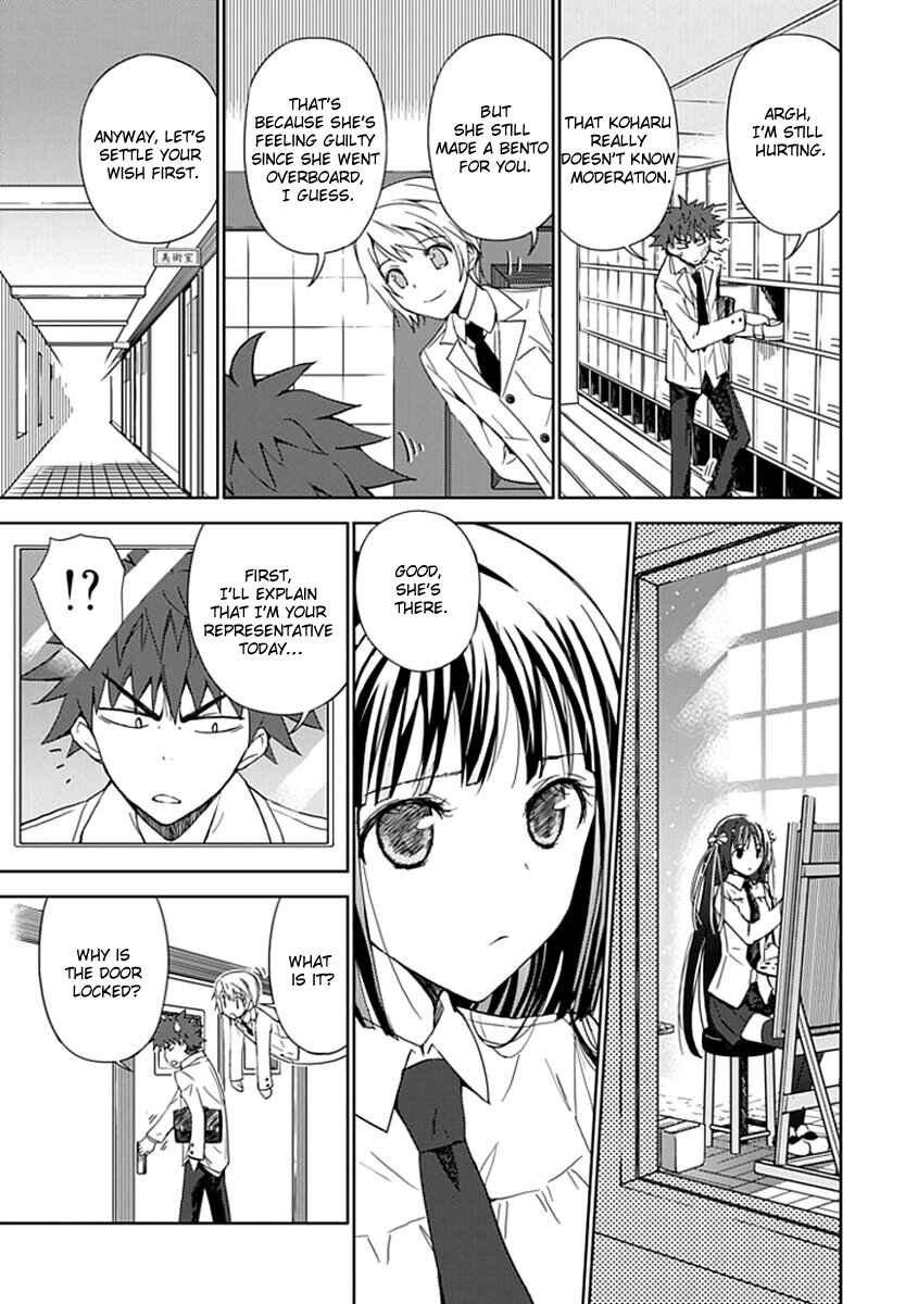 Page 16 Chapter 3 Aoi Hikaru ga Chikyuu ni Ita Koro......