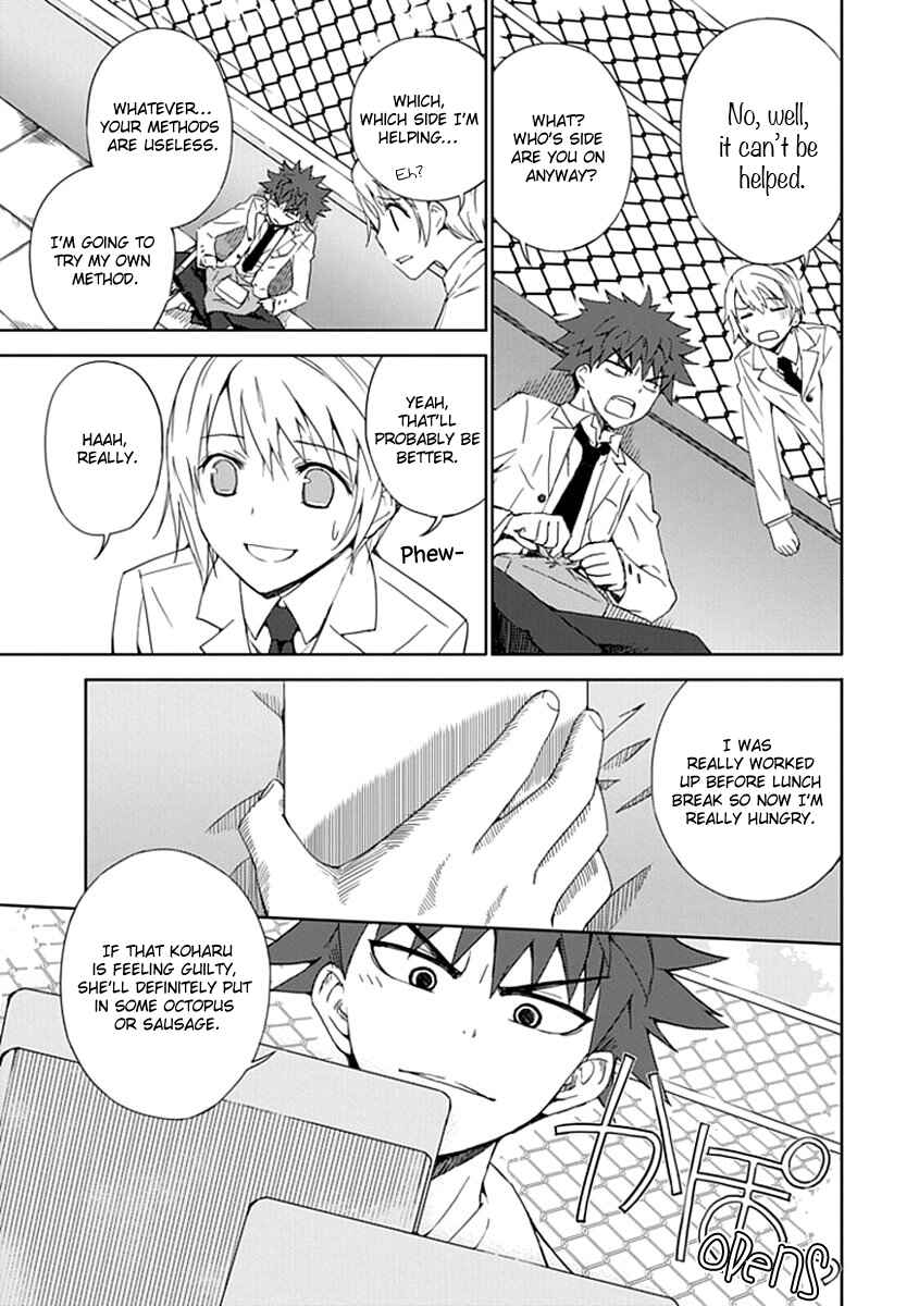 Page 20 Chapter 3 Aoi Hikaru ga Chikyuu ni Ita Koro......