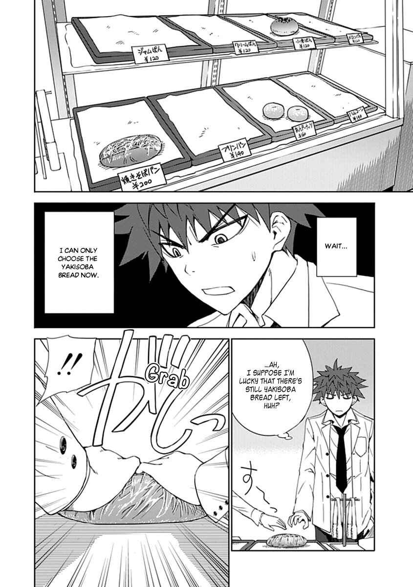 Page 23 Chapter 3 Aoi Hikaru ga Chikyuu ni Ita Koro......
