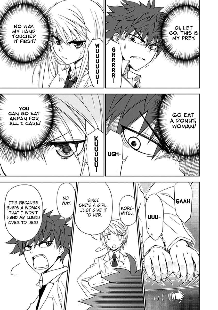 Page 26 Chapter 3 Aoi Hikaru ga Chikyuu ni Ita Koro......