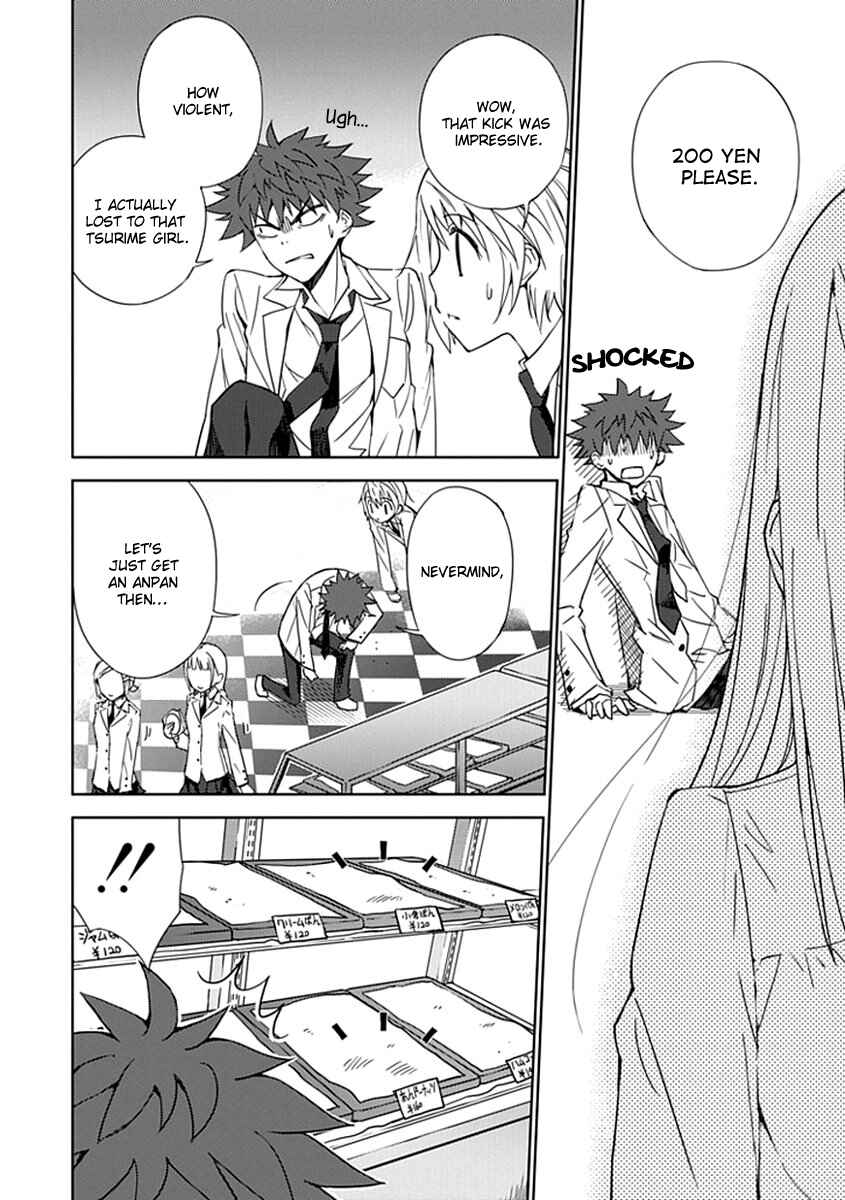Page 29 Chapter 3 Aoi Hikaru ga Chikyuu ni Ita Koro......