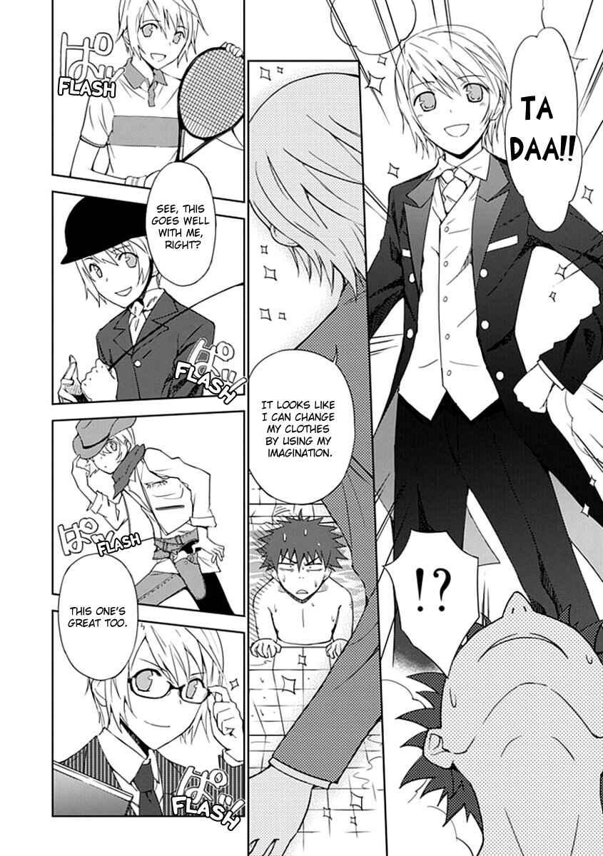 Page 5 Chapter 3 Aoi Hikaru ga Chikyuu ni Ita Koro......