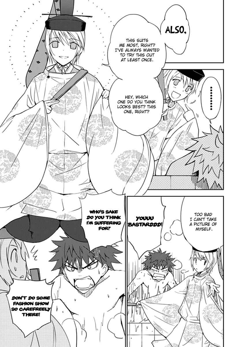 Page 6 Chapter 3 Aoi Hikaru ga Chikyuu ni Ita Koro......