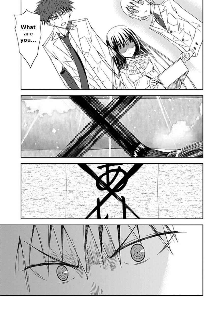 Page 11 Chapter 7 Aoi Hikaru ga Chikyuu ni Ita Koro......