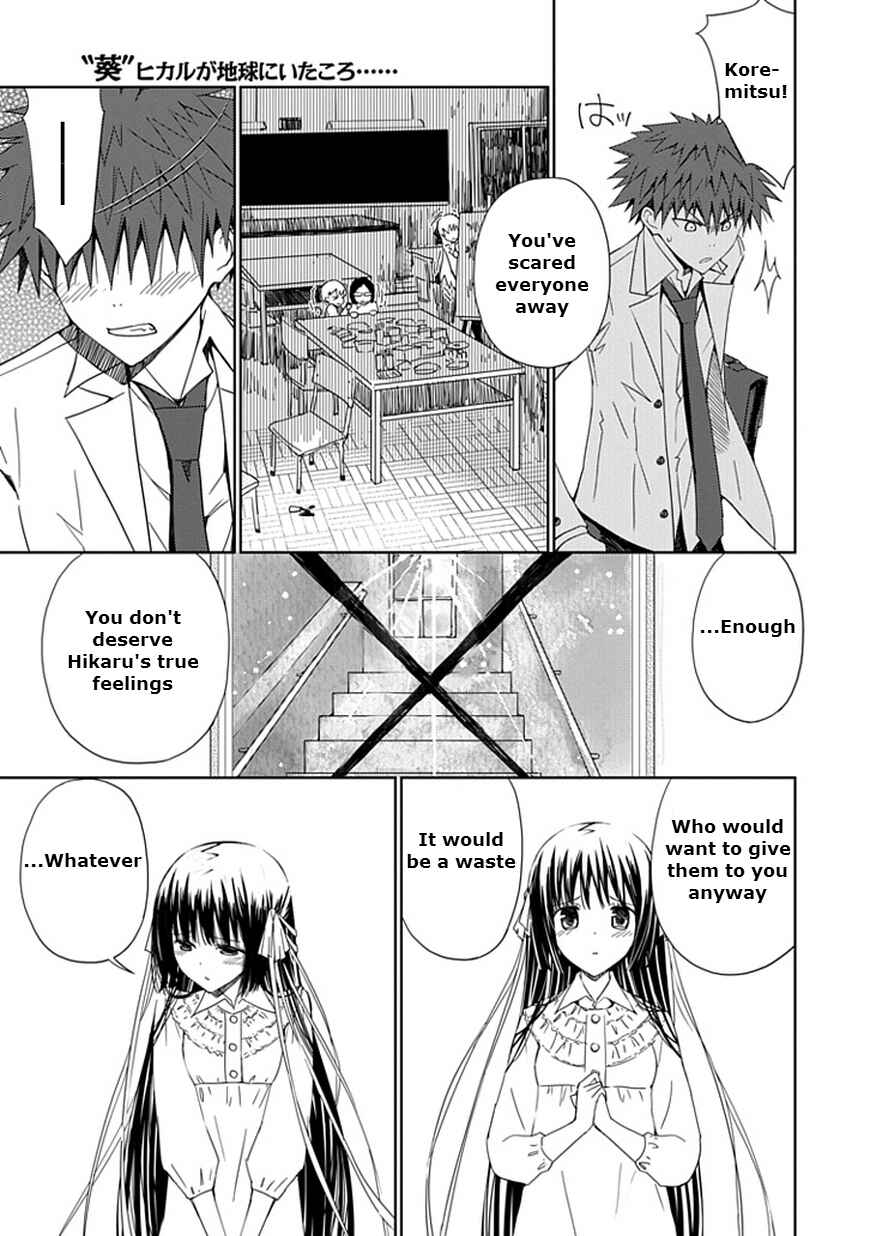 Page 17 Chapter 7 Aoi Hikaru ga Chikyuu ni Ita Koro......