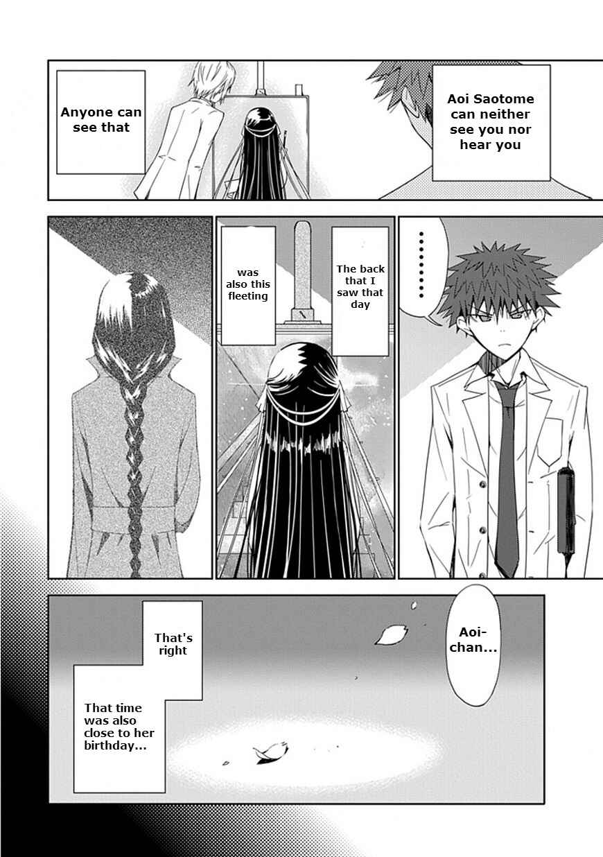 Page 6 Chapter 7 Aoi Hikaru ga Chikyuu ni Ita Koro......