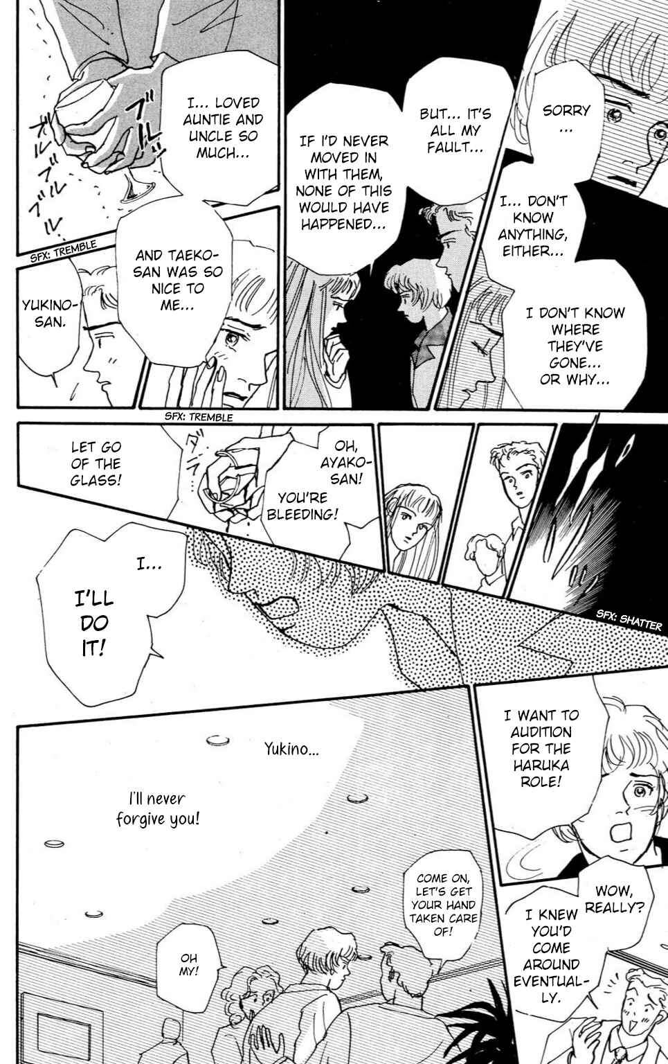 Page 12 Chapter 5 Loves Miracle