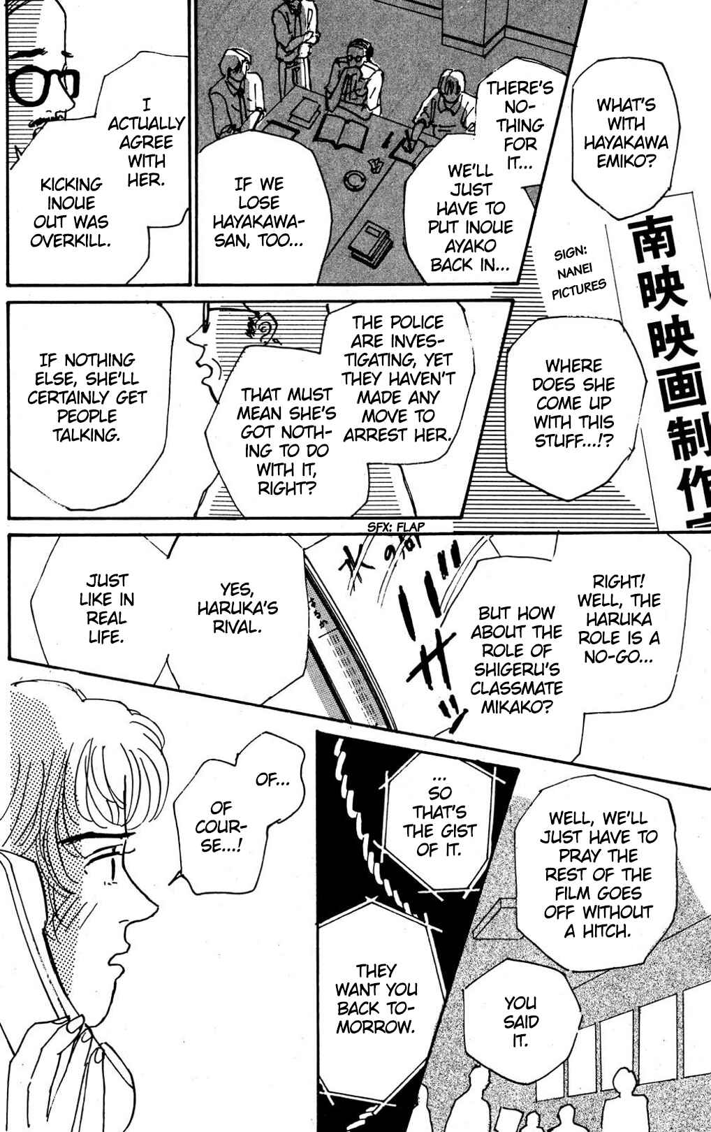 Page 20 Chapter 7 Loves Miracle