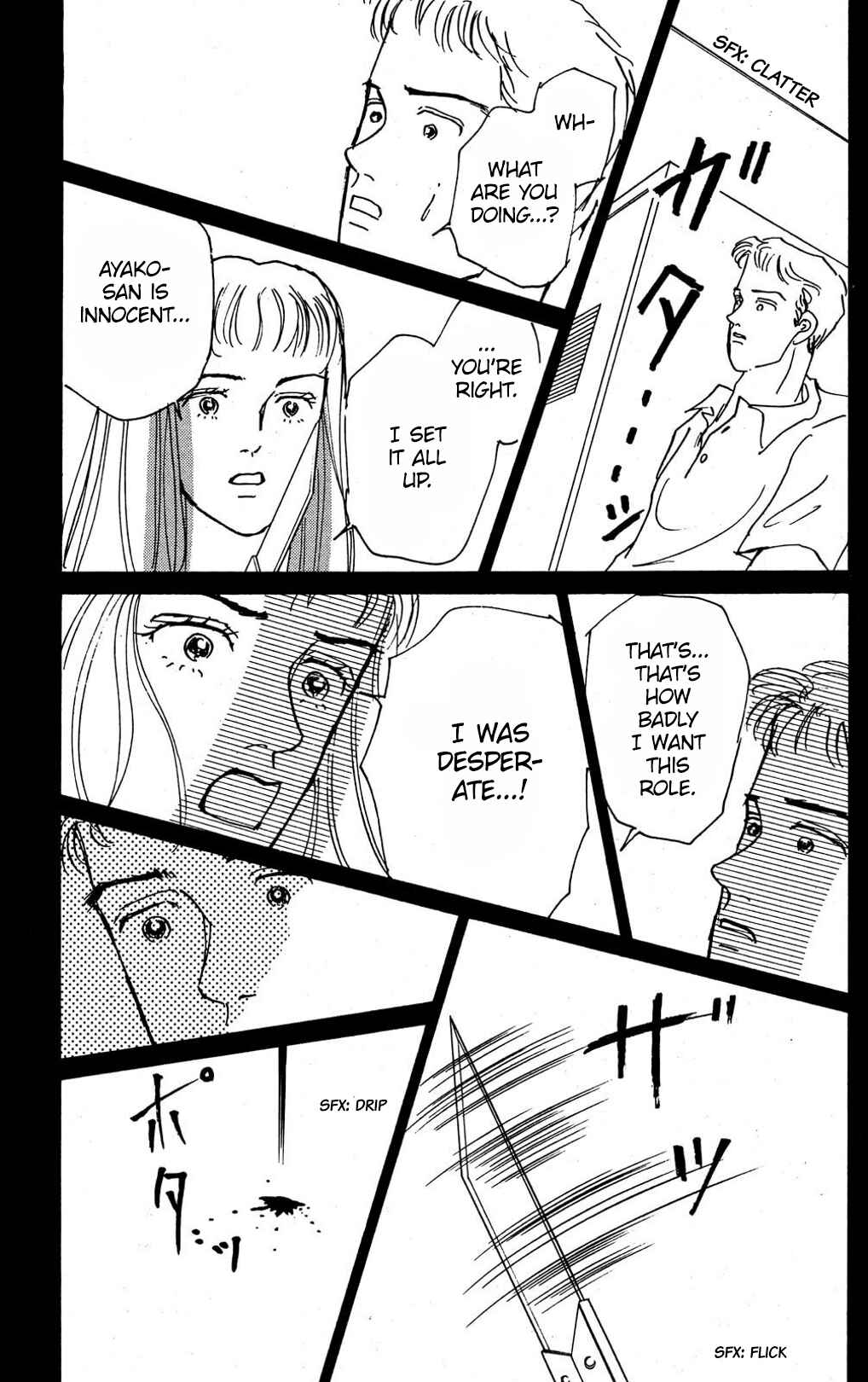 Page 3 Chapter 7 Loves Miracle