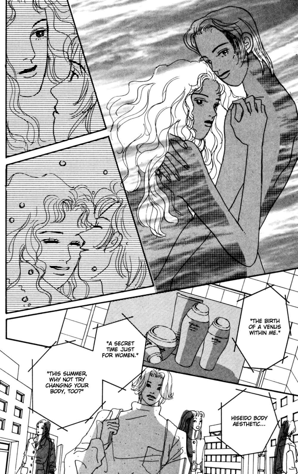Page 17 Chapter 16 Loves Miracle