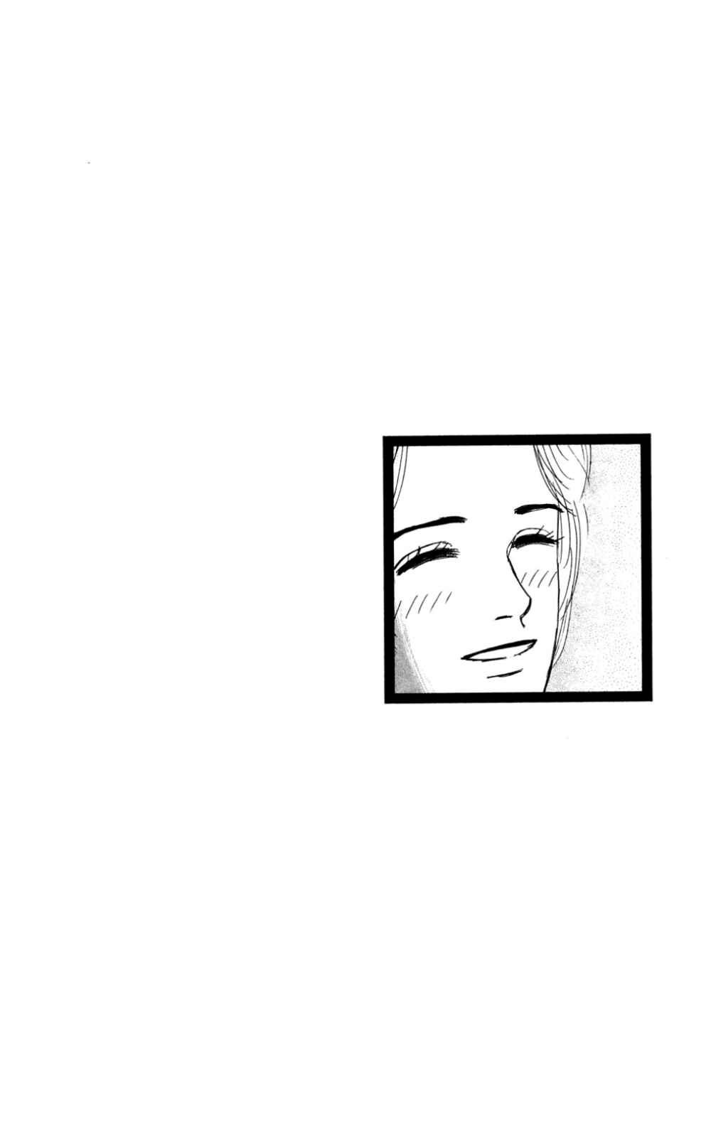 Page 41 Chapter 16 Loves Miracle