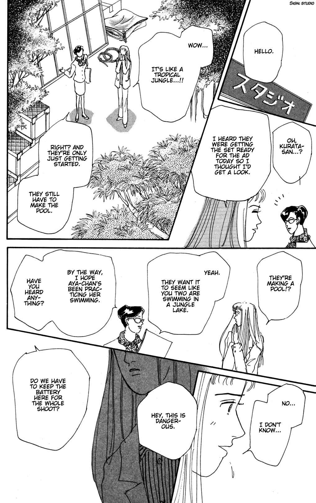 Page 12 Chapter 15 Loves Miracle